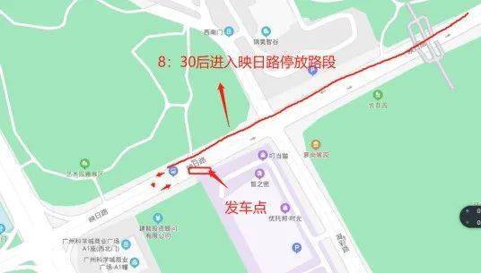 2020广州人口_广州地铁线路图2020