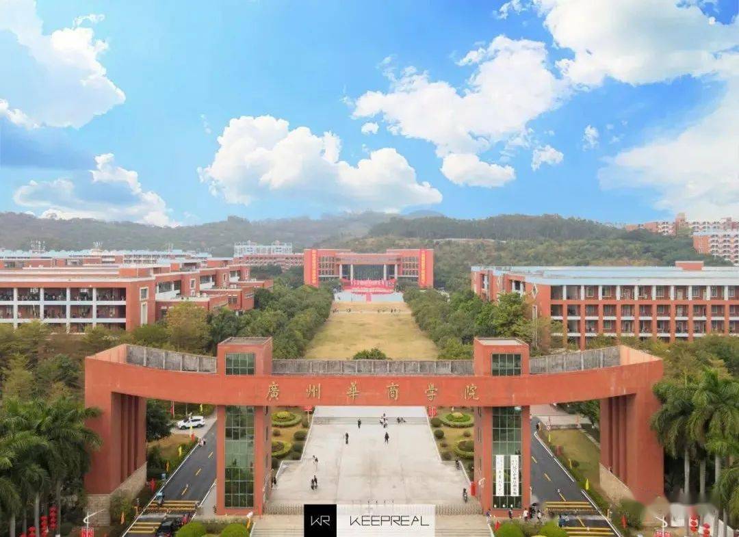 2013年6月,因母体学院广东商学院更名为广东财经大学,广东商学院华商