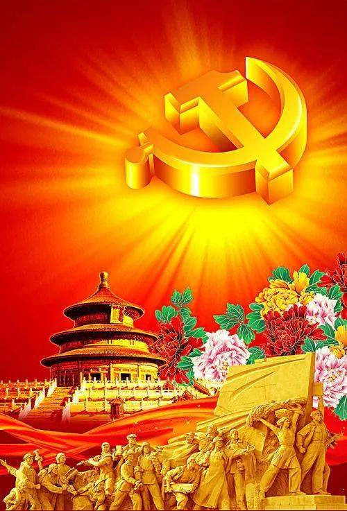 海报展示|党的十九届五中全会精神主题海报视频制作大赛