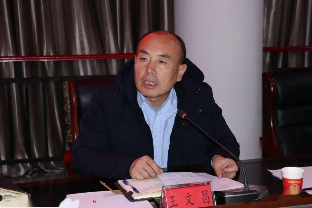 县委常委,组织部部长王文昌主持会议.
