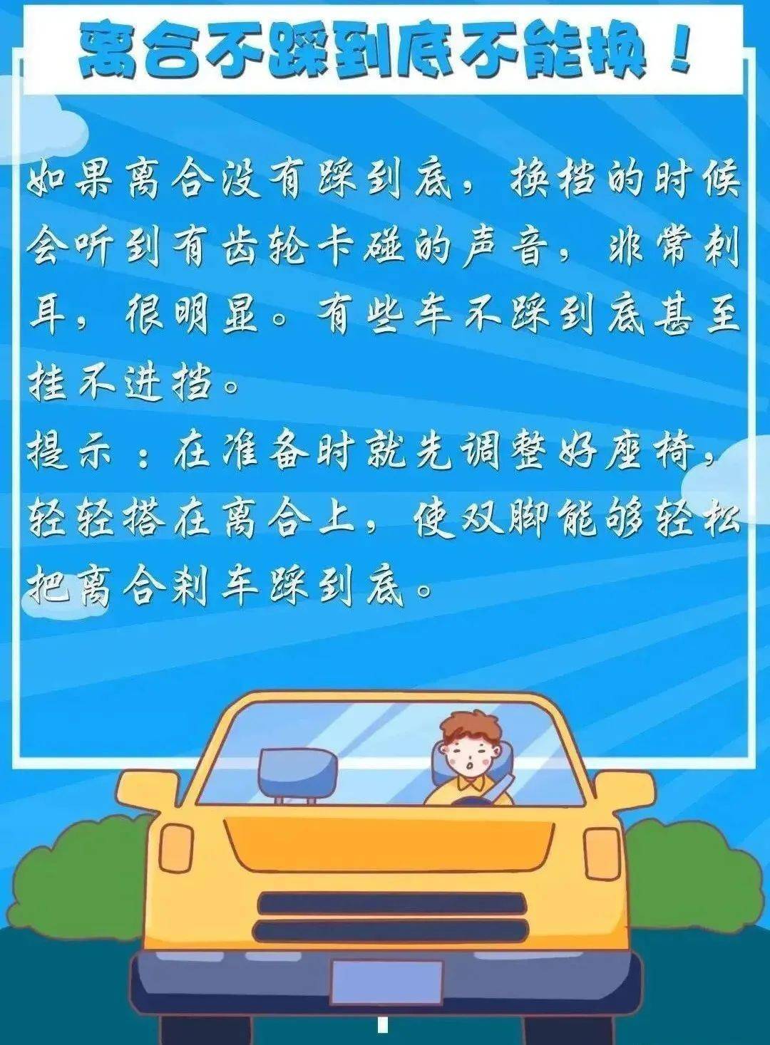 科目三一般要练多久最好 1c92f8acc0ce4451a604e61782f251ae.jpeg