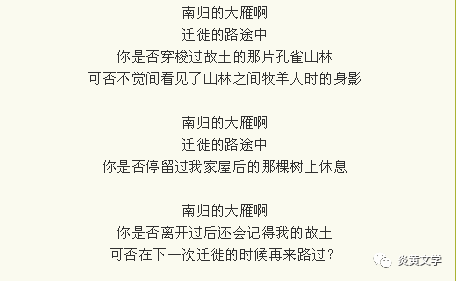 流水声简谱_儿歌简谱(2)