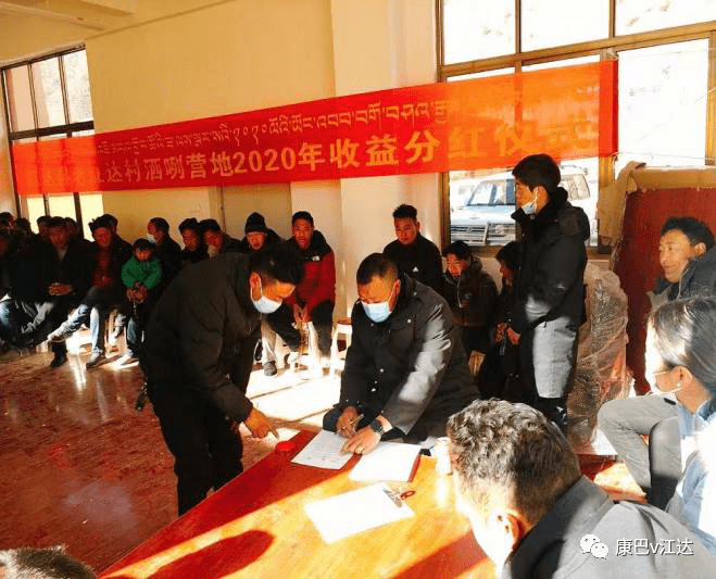 岗达村,江达村和同普乡夏荣村,卡贡乡卡