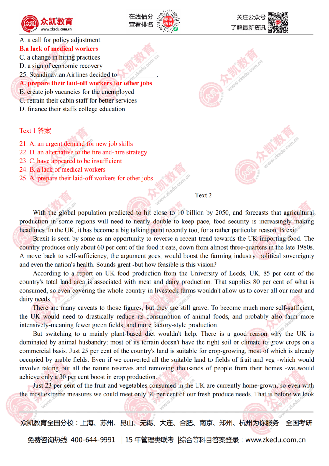 怎么学习英语的逻辑呢 34aa88ac1f2640a0a9e30dfdd2d73862.png