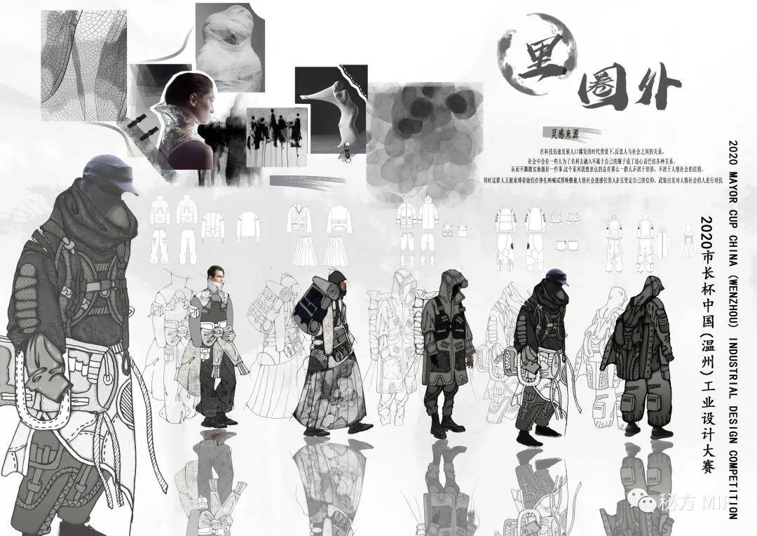 文章配图-5