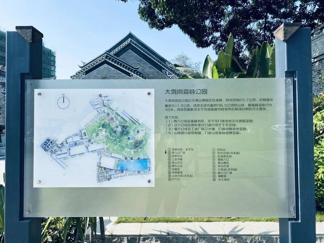 77「小金山」与大雾岗森林公园 7702于是,当"莲峰书院的修缮工作