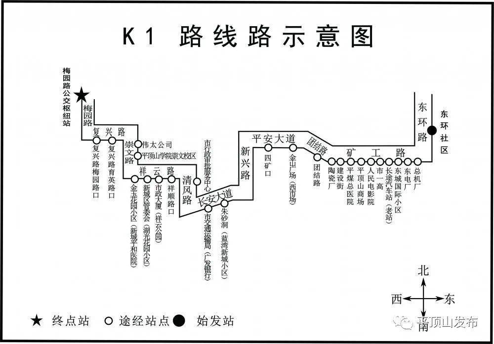 收藏平顶山市区66条公交线路运行图和停靠站点汇总