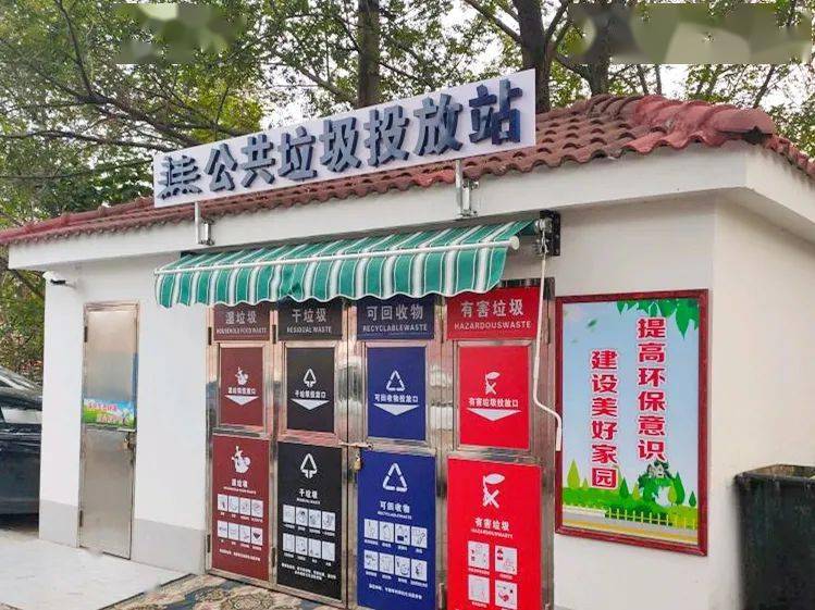 同时针对永航路与欣玉路路口东北角的建筑垃圾临时存放处围墙破损等