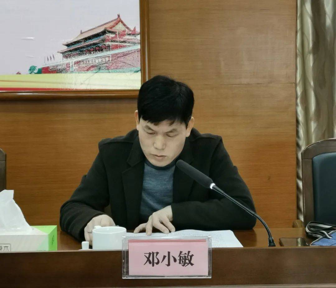 会上,区委第二巡察组工作组组长邓小敏宣读了巡察反馈意见,具体指出了