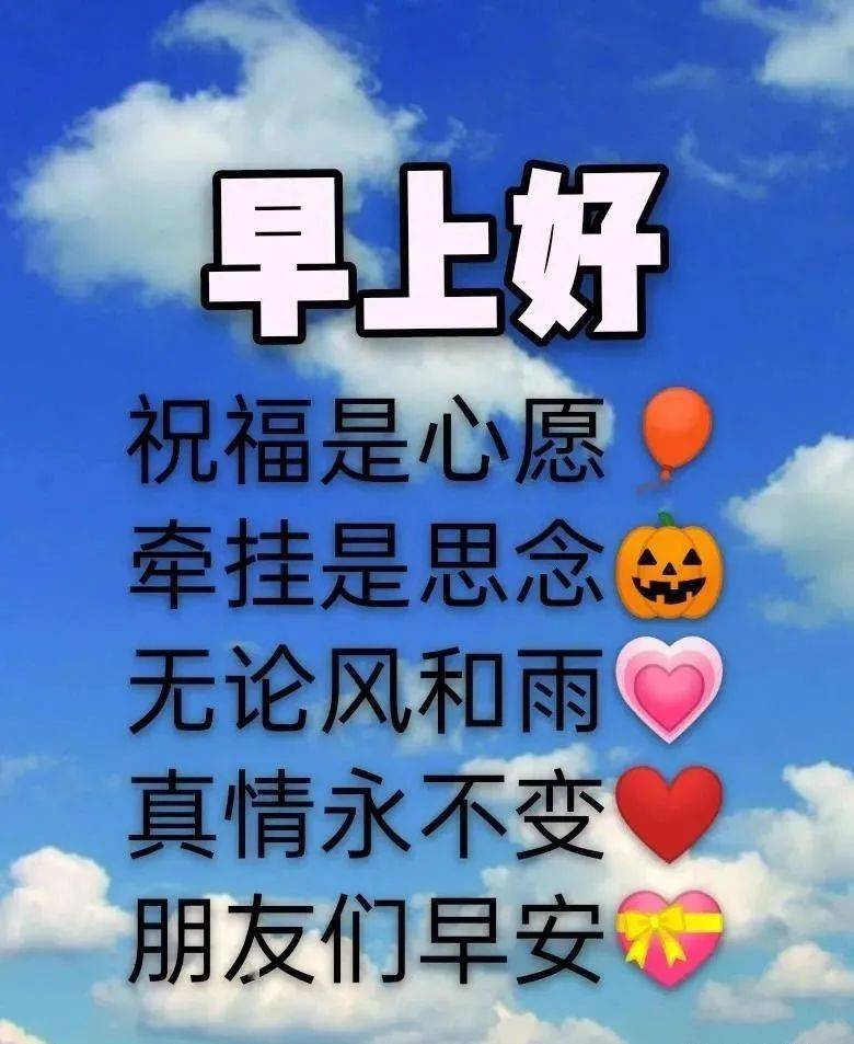 12月27日最漂亮早上好动态表情图片大全早晨好美图大全