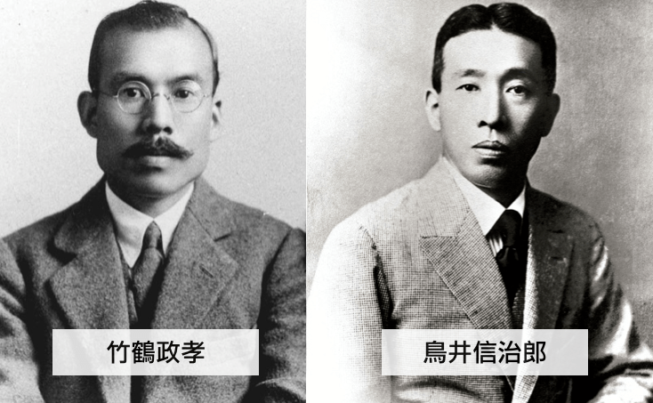 你可能也看过了日剧「阿政,那对竹鹤政孝(masataka taketsuru)这个