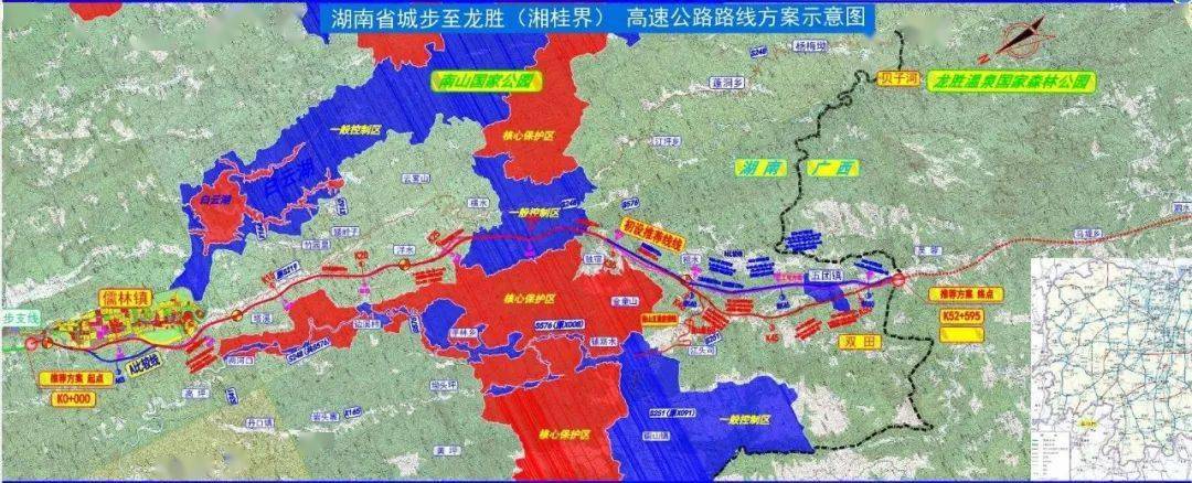 城龙高速公路开工!邵阳人出省更方便啦