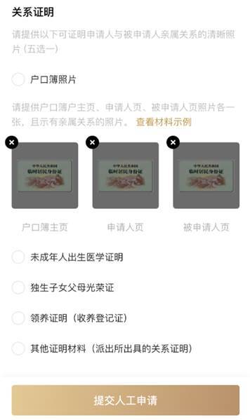 信息安全|“随申码”改版升级：可隐藏姓名，还优化了操作流程