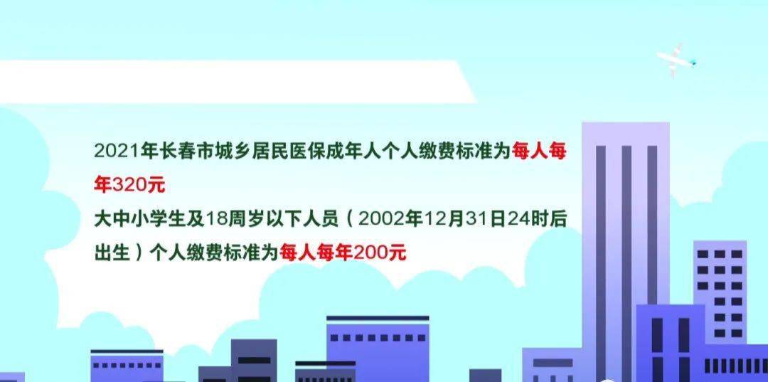 贫困人口标准2021_2021贫困人口图片