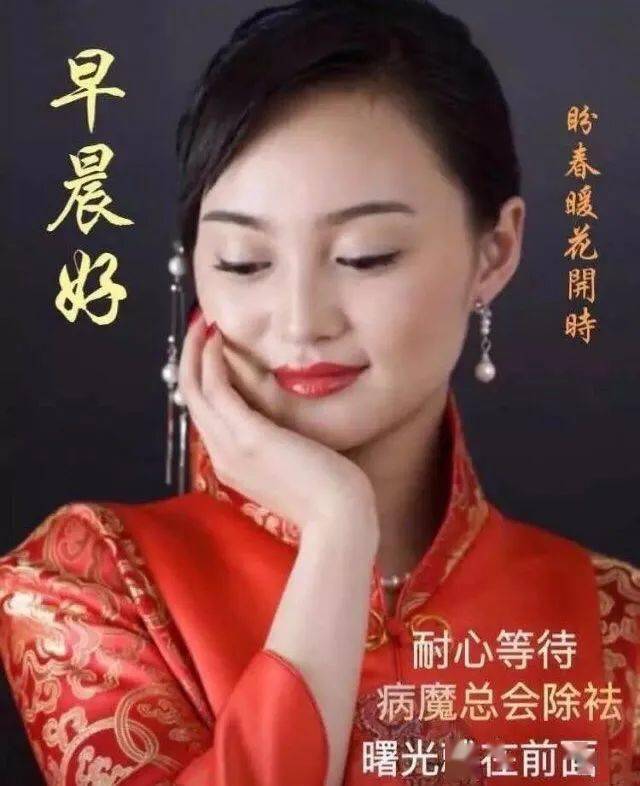中老年表情包,非常时期大家保重,愿山河无恙,人间皆安