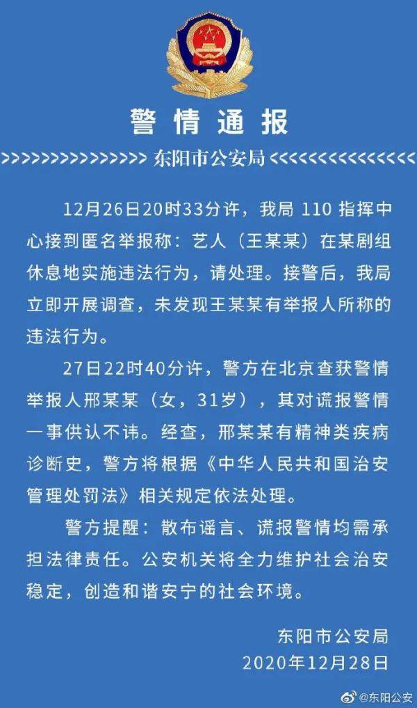邢姓人口_人口普查图片