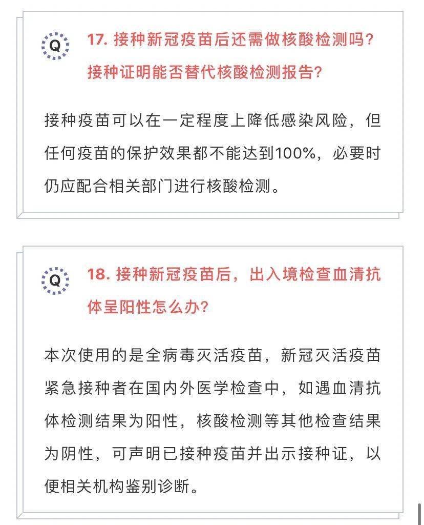 意大利多少人口打新冠疫苗_意大利人口细分图