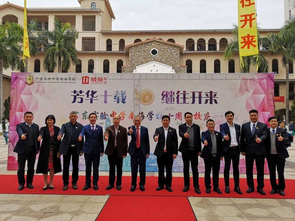 2020年广东十大名校_2020级大学新生10月9日报到!这4校确定开学(2)