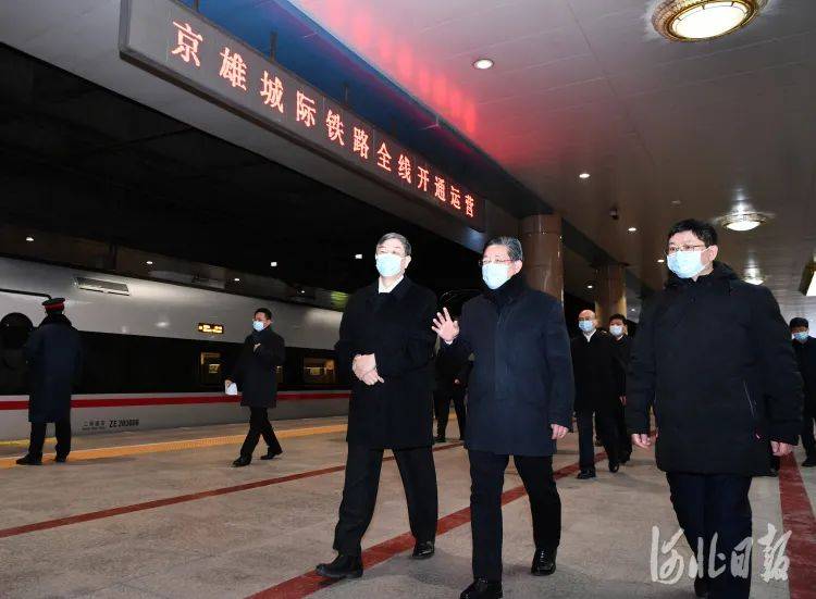 京雄城际铁路全线开通运营