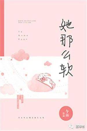 免费的小说推荐校园 628e2874fdbb4548b19af540aa45dd8e.jpeg