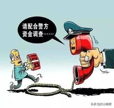 什么叫涉嫌洗钱犯罪 6e2749be4b454c908a42b4c0ebae8f64.jpeg