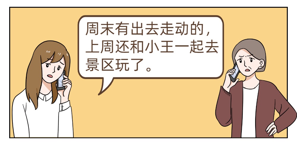 人口是心非_讽刺口是心非的人图片