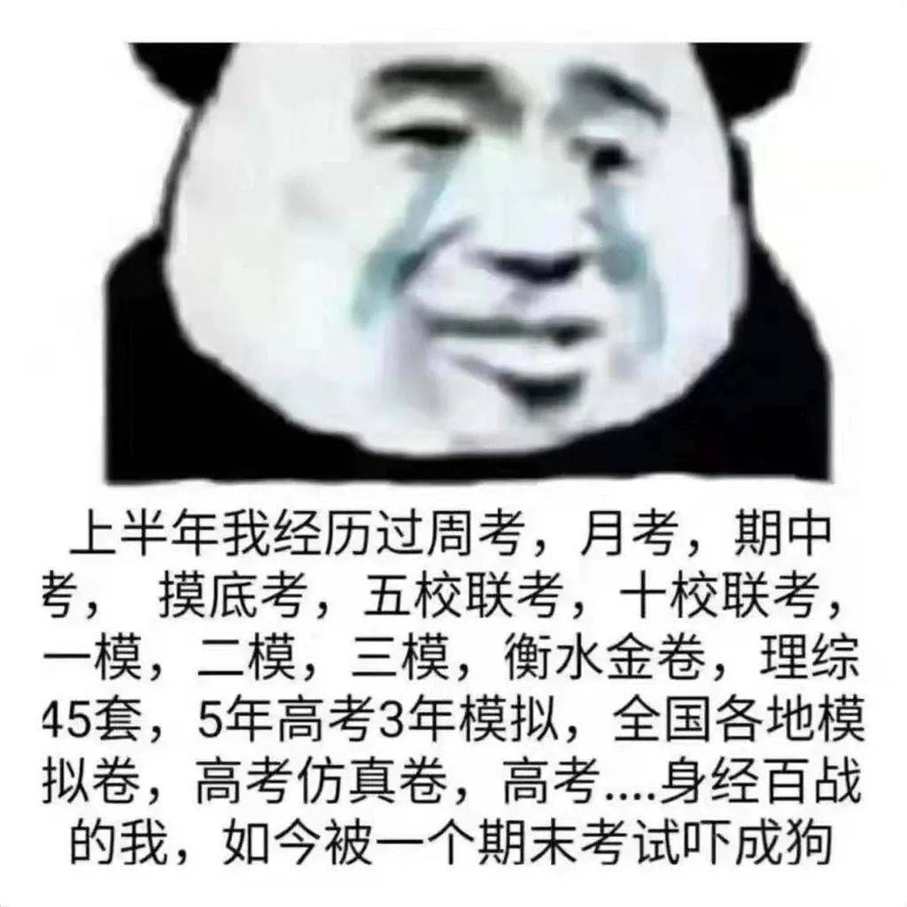 有人背公式背得脑子瓦特 吗?