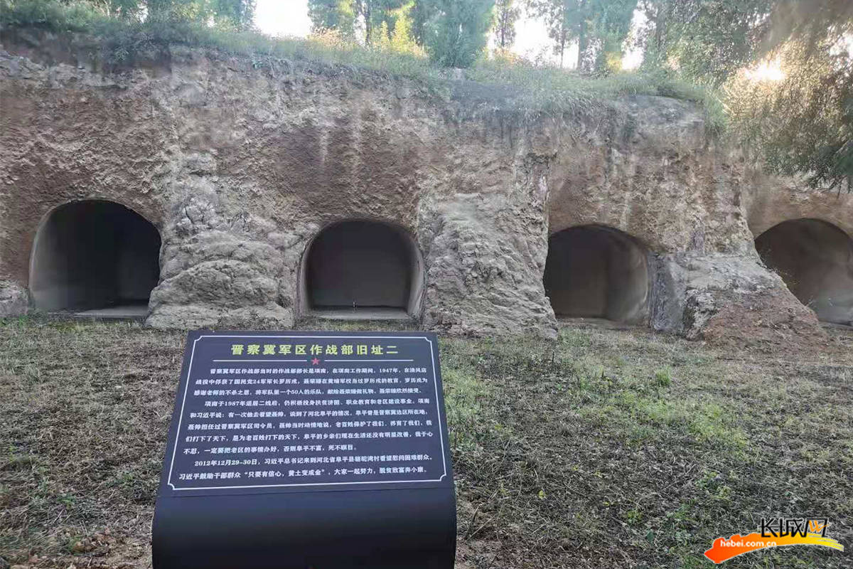 我们的全村福丨保定市阜平县史家寨村:挖掘红色资源 谋划旅游产业