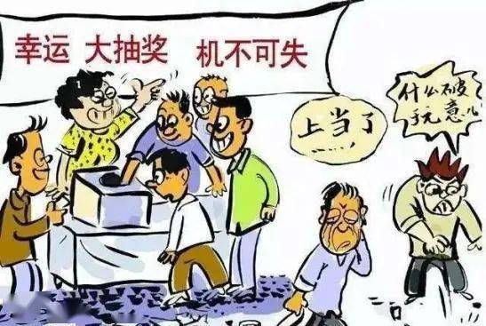 为什么那么多人网上被骗 8dd5bdb80155450e8f29a063364ced02.jpeg