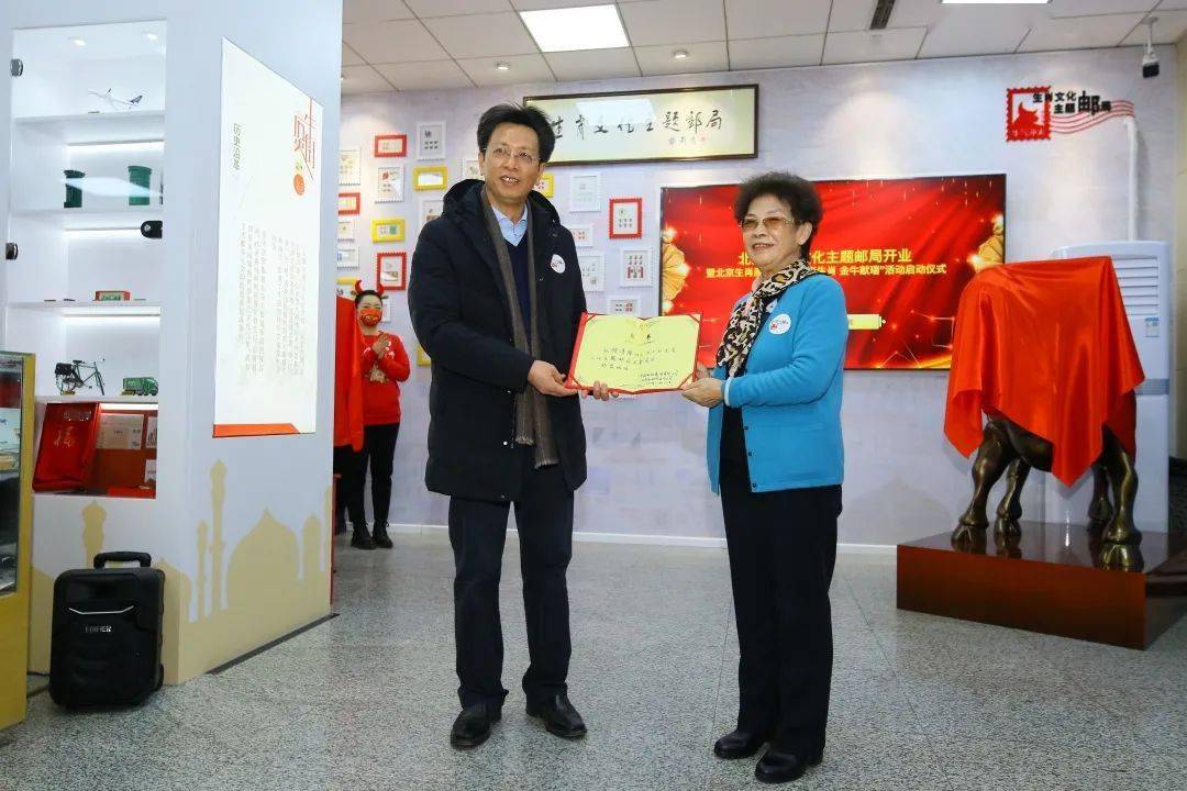 胡仲元为牛气冲天仿铜雕塑揭幕观唐文化《石渠宝笈》与西城区分公司