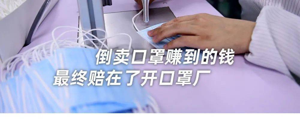 仙桃人口罩_戒魔人仙桃姬图片(2)