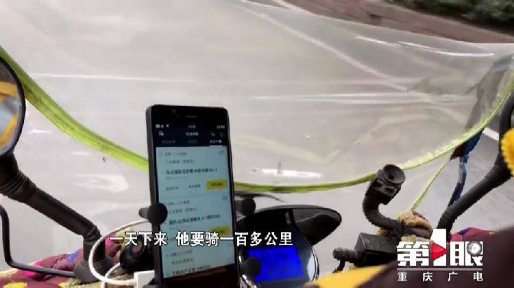 独腿外卖哥：接单量超越不少骑手 平均每天要走