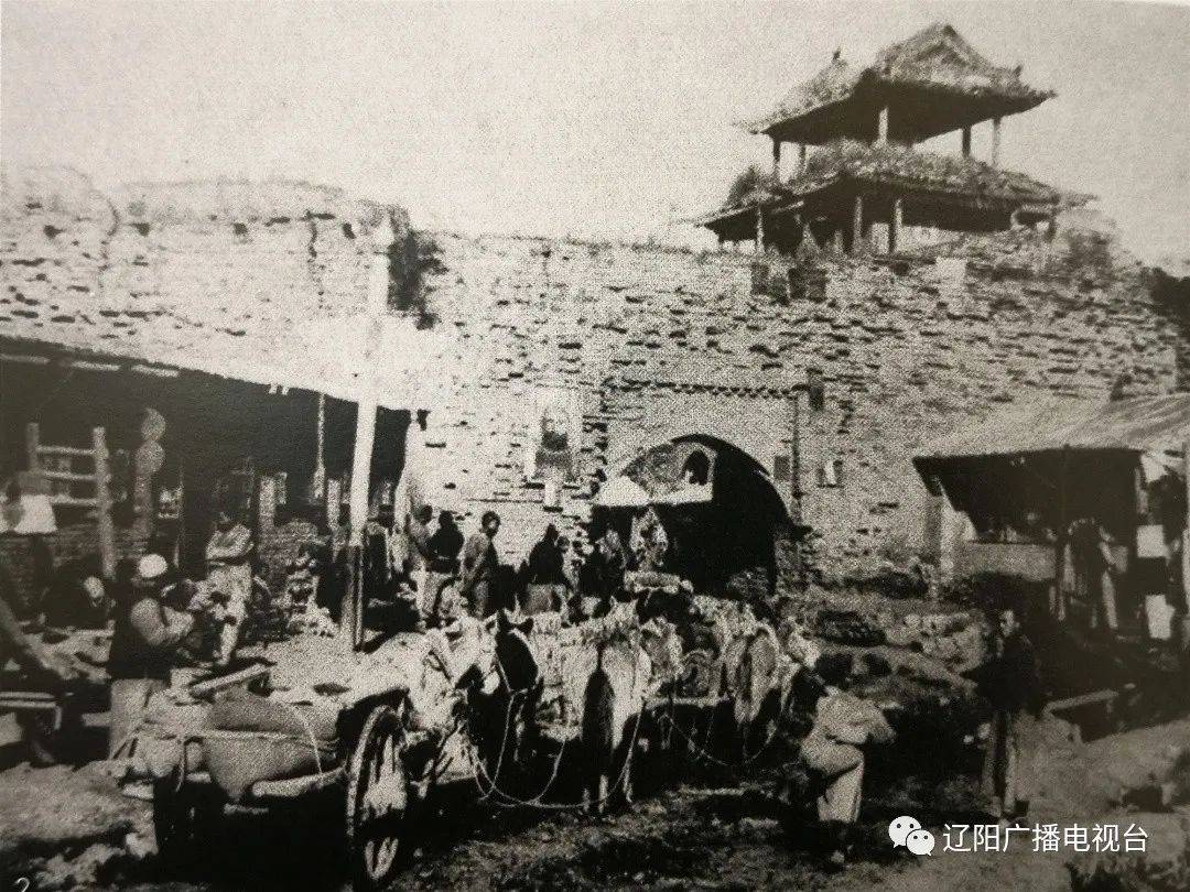 辽阳老城门原来这个样老照片曝光