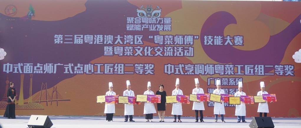 大湾区顶尖“粤菜师傅”出炉！他们带来拿手好菜…必威 必威betway(图7)