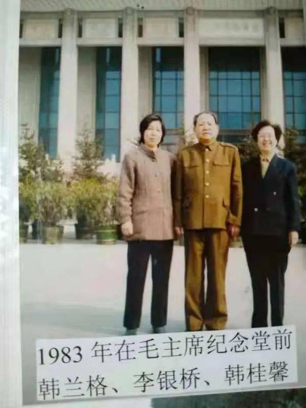 李银桥夫妇及后人共同的心愿:在家乡安平建爱国主义红色文物馆