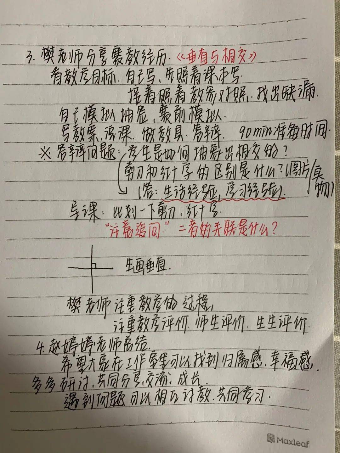 e01a55d2216e44f5ad4d615c35195d40.jpeg