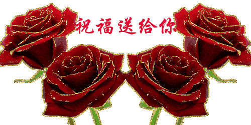 早上好天冷了想你念你等你祝福你暖暖的好歌送给你