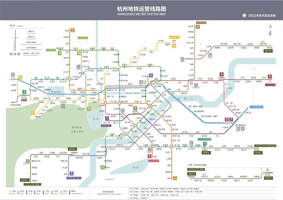 今日杭州杭州地铁1号线三期6号线7号线定于12月30日开通