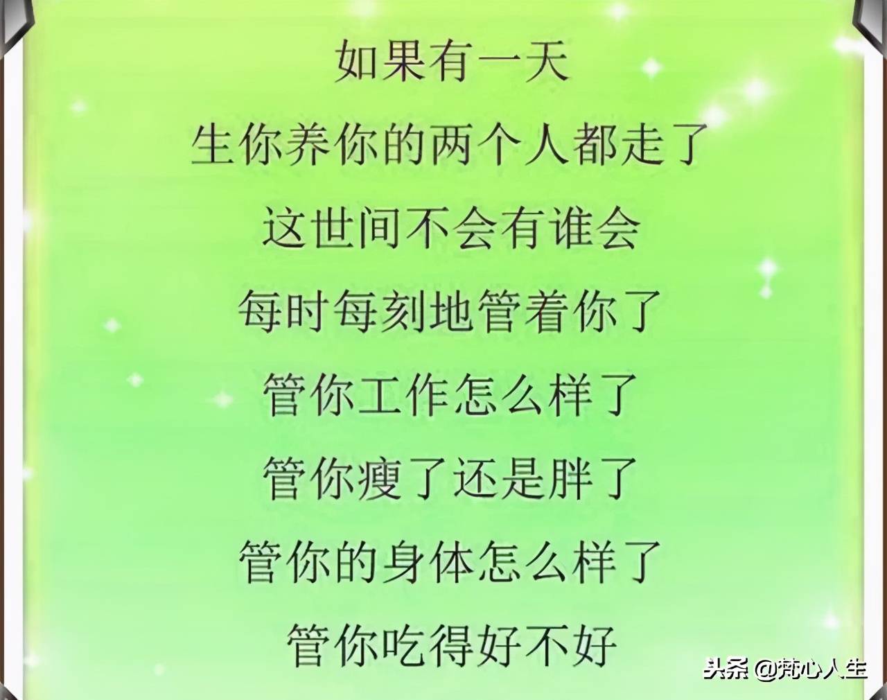 鸾音社简谱_鸾音社成员照片(3)