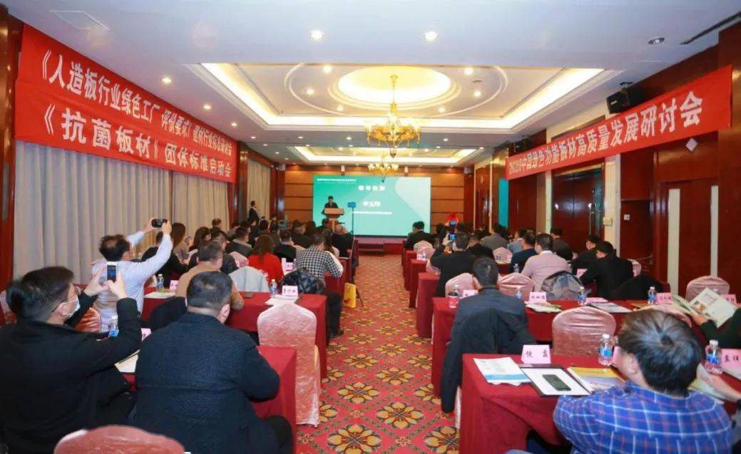 2020年板材十大名牌_2020中国十大板材品牌排行榜盛大公布