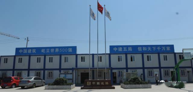 项目上的临建这样干,省钱又规范!(含各岗位人员配置标准和成本对比)