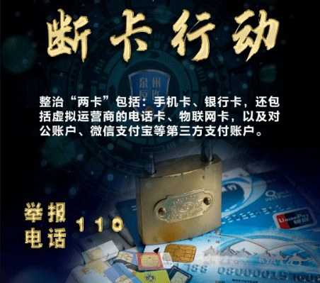 买国外电话卡犯法吗