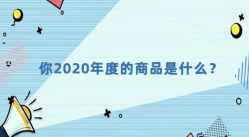 奥特曼排行榜前十_2020年淘宝最受欢迎商品TOP10,第一个你绝对买过!