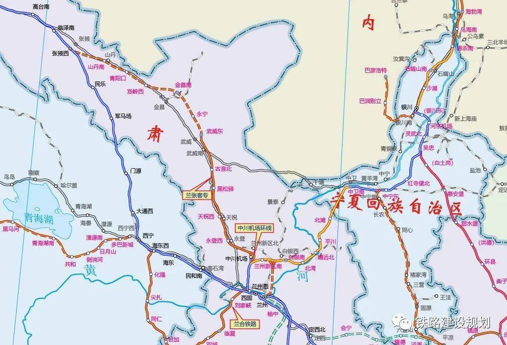 兰州—定西—平凉铁路项目最新消息!