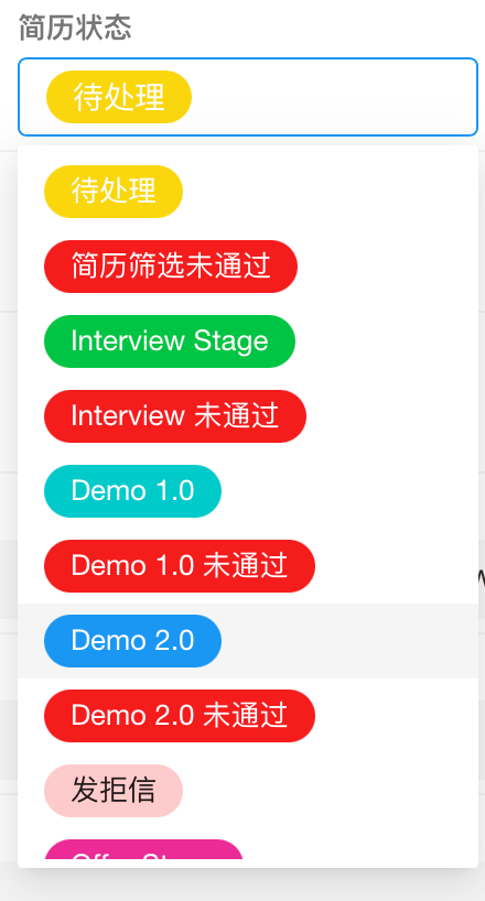 公司招聘系统_工作易人才招聘系统 v3.5.140610 全国版(2)