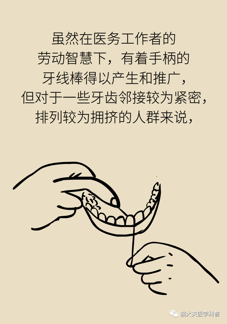 漱漱口简谱_漱漱口