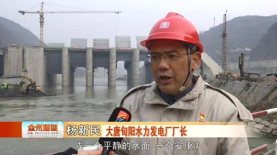 旬阳水电站汉江截流成功