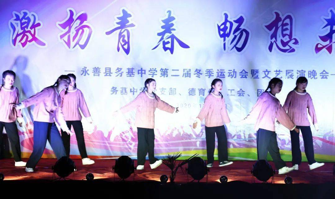 节目精彩纷呈尽显学子风采务基中学特殊教育学校举办元旦晚会