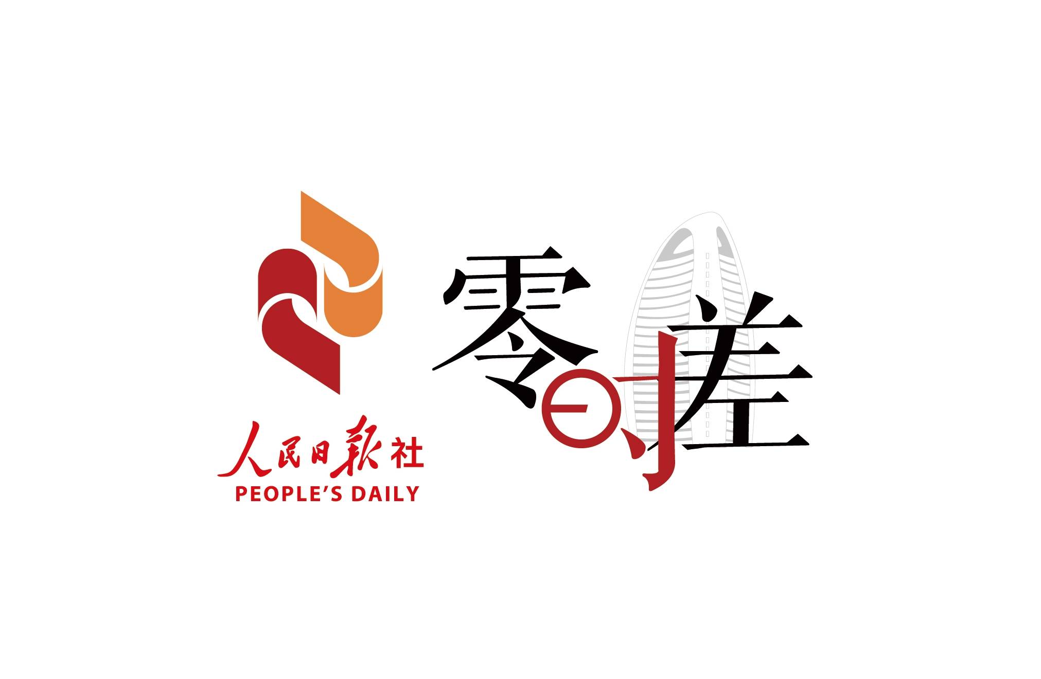 中国的社会福利占gdp_历史中国gdp世界占比(2)