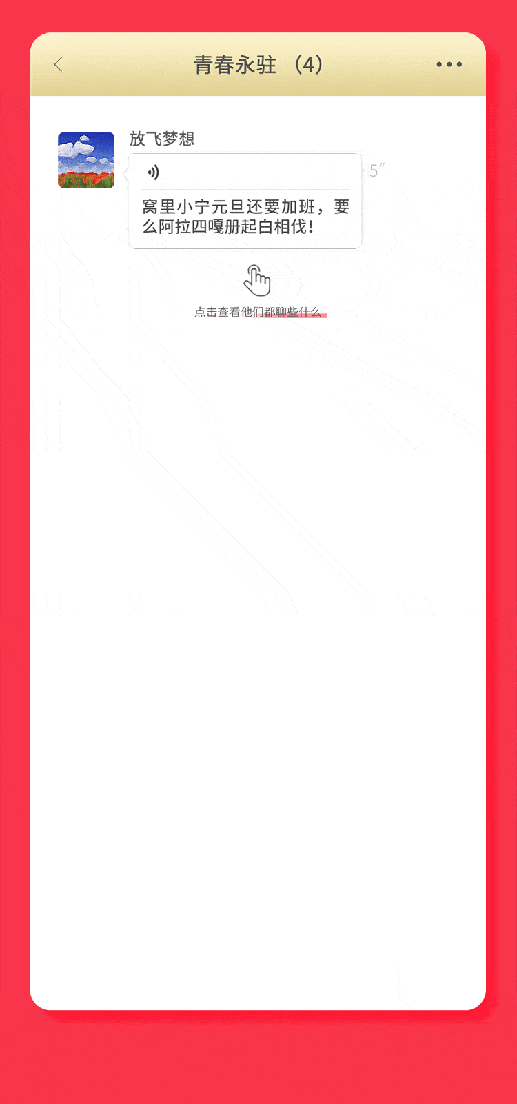 750_1600 竖版 竖屏